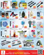 Offres Nesto Hypermarchés Hawalli, Farwaniya, Fahaheel de 3 à 8 juin 2026 Retour à la page d'accueil - Page 13