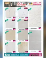 Offres Galerie Ansar Qatar de 3 à 16 juin 2026 Retour à la page d'accueil - Galerie Ansar - Qatar - 3 juin 2026 – 16 juin 2026 - Page 9