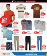 Offres Lulu Hypermarchés Qatar de 2 à 18 juin 2026 Offres de boutique de mode - Lulu - Qatar - 2 juin 2026 – 18 juin 2026 - Page 18