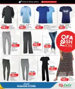 Offres Lulu Hypermarchés Qatar de 2 à 18 juin 2026 Offres de boutique de mode - Lulu - Qatar - 2 juin 2026 – 18 juin 2026 - Page 19