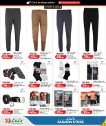 Offres Lulu Hypermarchés Qatar de 2 à 18 juin 2026 Offres de boutique de mode - Lulu - Qatar - 2 juin 2026 – 18 juin 2026 - Page 8