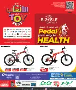 Offres Lulu Hypermarchés Qatar de 2 à 6 juin 2026 Offres de jeux - Lulu - Qatar - 2 juin 2026 – 6 juin 2026 - Page 1