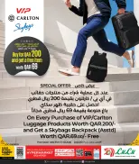 Offres Lulu Hypermarchés Qatar de 2 à 6 juin 2026 Offres de jeux - Lulu - Qatar - 2 juin 2026 – 6 juin 2026 - Page 5