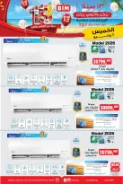 Ofertas de Mercado BIM Egipto de 4 a 10 junio 2026 Ofertas del 13 aniversario de Bim Market - Página 1