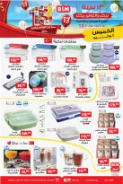 Ofertas de Mercado BIM Egipto de 4 a 10 junio 2026 Ofertas del 13 aniversario de Bim Market - Página 3