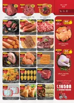 Ofertas de Mercado Al Rayah Egipto de 3 a 16 junio 2026 Precio aplastante - Mercado Al Rayah - Egipto - 3 junio 2026 – 16 junio 2026 - Página 5