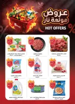 Ofertas de Mercado Al Rayah Egipto de 3 a 16 junio 2026 Precio aplastante - Mercado Al Rayah - Egipto - 3 junio 2026 – 16 junio 2026 - Página 2