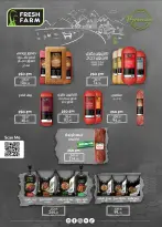 Ofertas de Mercado Al Rayah Egipto de 3 a 16 junio 2026 Precio aplastante - Mercado Al Rayah - Egipto - 3 junio 2026 – 16 junio 2026 - Página 13