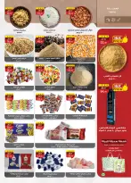 Ofertas de Mercado Al Rayah Egipto de 3 a 16 junio 2026 Precio aplastante - Mercado Al Rayah - Egipto - 3 junio 2026 – 16 junio 2026 - Página 7