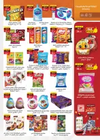 Ofertas de Mercado Al Rayah Egipto de 3 a 16 junio 2026 Precio aplastante - Mercado Al Rayah - Egipto - 3 junio 2026 – 16 junio 2026 - Página 16