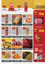 Ofertas de Mercado Al Rayah Egipto de 3 a 16 junio 2026 Precio aplastante - Mercado Al Rayah - Egipto - 3 junio 2026 – 16 junio 2026 - Página 10
