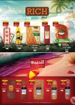 Ofertas de Mercado Al Rayah Egipto de 3 a 16 junio 2026 Precio aplastante - Mercado Al Rayah - Egipto - 3 junio 2026 – 16 junio 2026 - Página 9