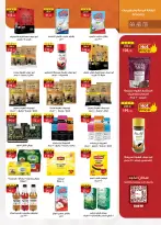 Ofertas de Mercado Al Rayah Egipto de 3 a 16 junio 2026 Precio aplastante - Mercado Al Rayah - Egipto - 3 junio 2026 – 16 junio 2026 - Página 15