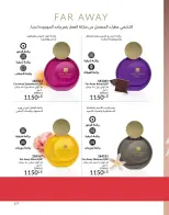 عروض أفون مصر من ١ حتى ٣٠ يونيو ٢٠٢٦ عروض الصيف - أفون - مصر - 1 يونيو 2026 – 30 يونيو 2026 - صفحة 127