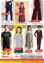 Offres Grand hypermarché Oman de 1 à 13 juin 2026 Vente de sélection exclusive - Grand hypermarché - Oman - 1 juin 2026 – 13 juin 2026 - Page 4
