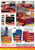 Offres Grand hypermarché Oman de 1 à 13 juin 2026 Vente de sélection exclusive - Grand hypermarché - Oman - 1 juin 2026 – 13 juin 2026 - Page 7