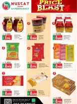 Offres Hypermarché de Mascate de 3 à 17 juin 2026 Prix ​​fracassant - Hypermarché de Mascate - Oman - 3 juin 2026 – 17 juin 2026 - Page 4