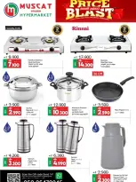 Offres Hypermarché de Mascate de 3 à 17 juin 2026 Prix ​​fracassant - Hypermarché de Mascate - Oman - 3 juin 2026 – 17 juin 2026 - Page 8