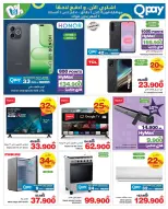 HyperMax Oman offers from 3 to 17 June 2026 Sale to enjoy your trip - Page 14