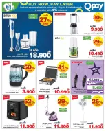 HyperMax Oman offers from 3 to 17 June 2026 Sale to enjoy your trip - Page 13