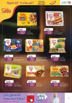 Ofertas de Lulu Abu Dhabi, Al Ain de 1 a 15 junio 2026 Ofertas de Felicidad Exclusivas - Lulu - Emiratos Árabes Unidos - 1 junio 2026 – 15 junio 2026 - Página 3