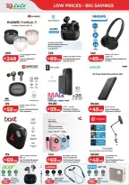 Ofertas de Lulu Dubai, Sharjah, Ajman, Umm Al Quwain, Ras Al Khaimah, Fujairah, Dba de 3 a 10 junio 2026 Ofertas de ahorro de Lulu - Lulu - Emiratos Árabes Unidos - 3 junio 2026 – 10 junio 2026 - Página 48