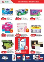 Ofertas de Lulu Dubai, Sharjah, Ajman, Umm Al Quwain, Ras Al Khaimah, Fujairah, Dba de 3 a 10 junio 2026 Ofertas de ahorro de Lulu - Lulu - Emiratos Árabes Unidos - 3 junio 2026 – 10 junio 2026 - Página 26