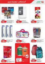 Ofertas de Lulu Dubai, Sharjah, Ajman, Umm Al Quwain, Ras Al Khaimah, Fujairah, Dba de 3 a 10 junio 2026 Ofertas de ahorro de Lulu - Lulu - Emiratos Árabes Unidos - 3 junio 2026 – 10 junio 2026 - Página 31
