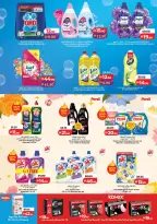 Ofertas de Lulu Dubai, Sharjah, Ajman, Umm Al Quwain, Ras Al Khaimah, Fujairah, Dba de 3 a 10 junio 2026 Ofertas de ahorro de Lulu - Lulu - Emiratos Árabes Unidos - 3 junio 2026 – 10 junio 2026 - Página 24