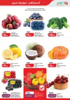 Ofertas de Lulu Dubai, Sharjah, Ajman, Umm Al Quwain, Ras Al Khaimah, Fujairah, Dba de 3 a 10 junio 2026 Ofertas de ahorro de Lulu - Lulu - Emiratos Árabes Unidos - 3 junio 2026 – 10 junio 2026 - Página 17