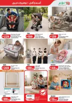 Ofertas de Lulu Dubai, Sharjah, Ajman, Umm Al Quwain, Ras Al Khaimah, Fujairah, Dba de 3 a 10 junio 2026 Ofertas de ahorro de Lulu - Lulu - Emiratos Árabes Unidos - 3 junio 2026 – 10 junio 2026 - Página 29