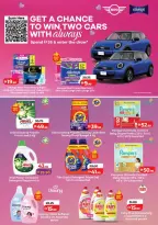 Ofertas de Lulu Dubai, Sharjah, Ajman, Umm Al Quwain, Ras Al Khaimah, Fujairah, Dba de 3 a 10 junio 2026 Ofertas de ahorro de Lulu - Lulu - Emiratos Árabes Unidos - 3 junio 2026 – 10 junio 2026 - Página 22