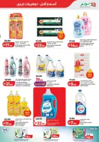 Ofertas de Lulu Dubai, Sharjah, Ajman, Umm Al Quwain, Ras Al Khaimah, Fujairah, Dba de 3 a 10 junio 2026 Ofertas de ahorro de Lulu - Lulu - Emiratos Árabes Unidos - 3 junio 2026 – 10 junio 2026 - Página 25