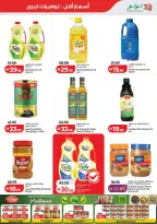 Ofertas de Lulu Dubai, Sharjah, Ajman, Umm Al Quwain, Ras Al Khaimah, Fujairah, Dba de 3 a 10 junio 2026 Ofertas de ahorro de Lulu - Lulu - Emiratos Árabes Unidos - 3 junio 2026 – 10 junio 2026 - Página 5