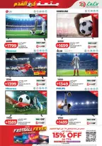 Ofertas de Lulu Dubai, Sharjah, Ajman, Umm Al Quwain, Ras Al Khaimah, Fujairah, Dba de 3 a 10 junio 2026 Ofertas de ahorro de Lulu - Lulu - Emiratos Árabes Unidos - 3 junio 2026 – 10 junio 2026 - Página 43
