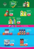 Ofertas de Lulu Dubai, Sharjah, Ajman, Umm Al Quwain, Ras Al Khaimah, Fujairah, Dba de 3 a 10 junio 2026 Ofertas de ahorro de Lulu - Lulu - Emiratos Árabes Unidos - 3 junio 2026 – 10 junio 2026 - Página 23