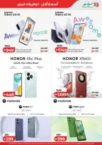 Ofertas de Lulu Dubai, Sharjah, Ajman, Umm Al Quwain, Ras Al Khaimah, Fujairah, Dba de 3 a 10 junio 2026 Ofertas de ahorro de Lulu - Lulu - Emiratos Árabes Unidos - 3 junio 2026 – 10 junio 2026 - Página 49