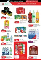 Ofertas de Lulu Abu Dhabi, Al Ain de 3 a 10 junio 2026 Ofertas de ahorro de Lulu - Lulu - Emiratos Árabes Unidos - 3 junio 2026 – 10 junio 2026 - Página 8