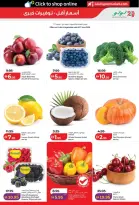 Ofertas de Lulu Abu Dhabi, Al Ain de 3 a 10 junio 2026 Ofertas de ahorro de Lulu - Lulu - Emiratos Árabes Unidos - 3 junio 2026 – 10 junio 2026 - Página 17