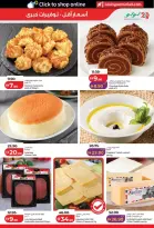Ofertas de Lulu Abu Dhabi, Al Ain de 3 a 10 junio 2026 Ofertas de ahorro de Lulu - Lulu - Emiratos Árabes Unidos - 3 junio 2026 – 10 junio 2026 - Página 15