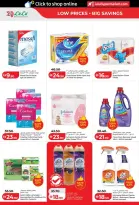 Ofertas de Lulu Abu Dhabi, Al Ain de 3 a 10 junio 2026 Ofertas de ahorro de Lulu - Lulu - Emiratos Árabes Unidos - 3 junio 2026 – 10 junio 2026 - Página 26