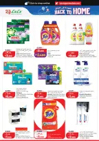 Offres Lulu Hypermarchés Koweït de 3 à 9 juin 2026 Retour à la page d'accueil - Lulu - Koweït - 3 juin 2026 – 9 juin 2026 - Page 16