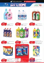 Offres Lulu Hypermarchés Koweït de 3 à 9 juin 2026 Retour à la page d'accueil - Lulu - Koweït - 3 juin 2026 – 9 juin 2026 - Page 17