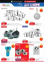 Offres Lulu Hypermarchés Koweït de 3 à 9 juin 2026 Retour à la page d'accueil - Lulu - Koweït - 3 juin 2026 – 9 juin 2026 - Page 26