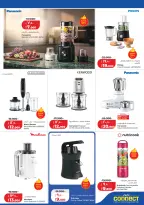 Offres Lulu Hypermarchés Koweït de 3 à 9 juin 2026 Retour à la page d'accueil - Lulu - Koweït - 3 juin 2026 – 9 juin 2026 - Page 39