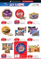 Offres Lulu Hypermarchés Koweït de 3 à 9 juin 2026 Retour à la page d'accueil - Lulu - Koweït - 3 juin 2026 – 9 juin 2026 - Page 5