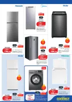 Offres Lulu Hypermarchés Koweït de 3 à 9 juin 2026 Retour à la page d'accueil - Lulu - Koweït - 3 juin 2026 – 9 juin 2026 - Page 41