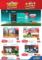 Offres Lulu Hypermarchés Koweït de 3 à 9 juin 2026 Retour à la page d'accueil - Lulu - Koweït - 3 juin 2026 – 9 juin 2026 - Page 47