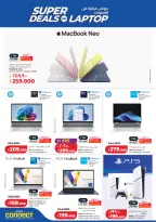Offres Lulu Hypermarchés Koweït de 3 à 9 juin 2026 Retour à la page d'accueil - Lulu - Koweït - 3 juin 2026 – 9 juin 2026 - Page 50