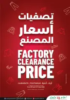 Offres Lulu Hypermarchés Koweït de 3 à 9 juin 2026 Retour à la page d'accueil - Lulu - Koweït - 3 juin 2026 – 9 juin 2026 - Page 57